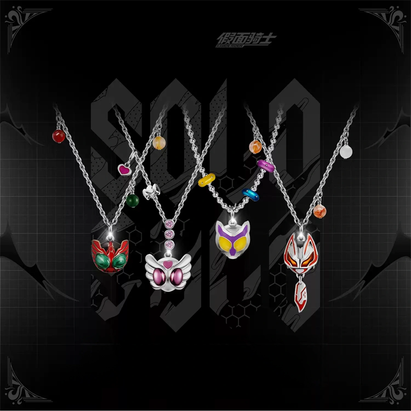 Collar con Colgante de Kamen R - Anime Pendant Necklace reseña y precio