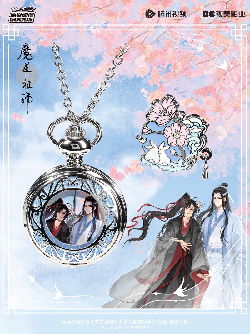 Mdzs Acg Goods El Reloj Indoma - Watch Accessories reseña y precio