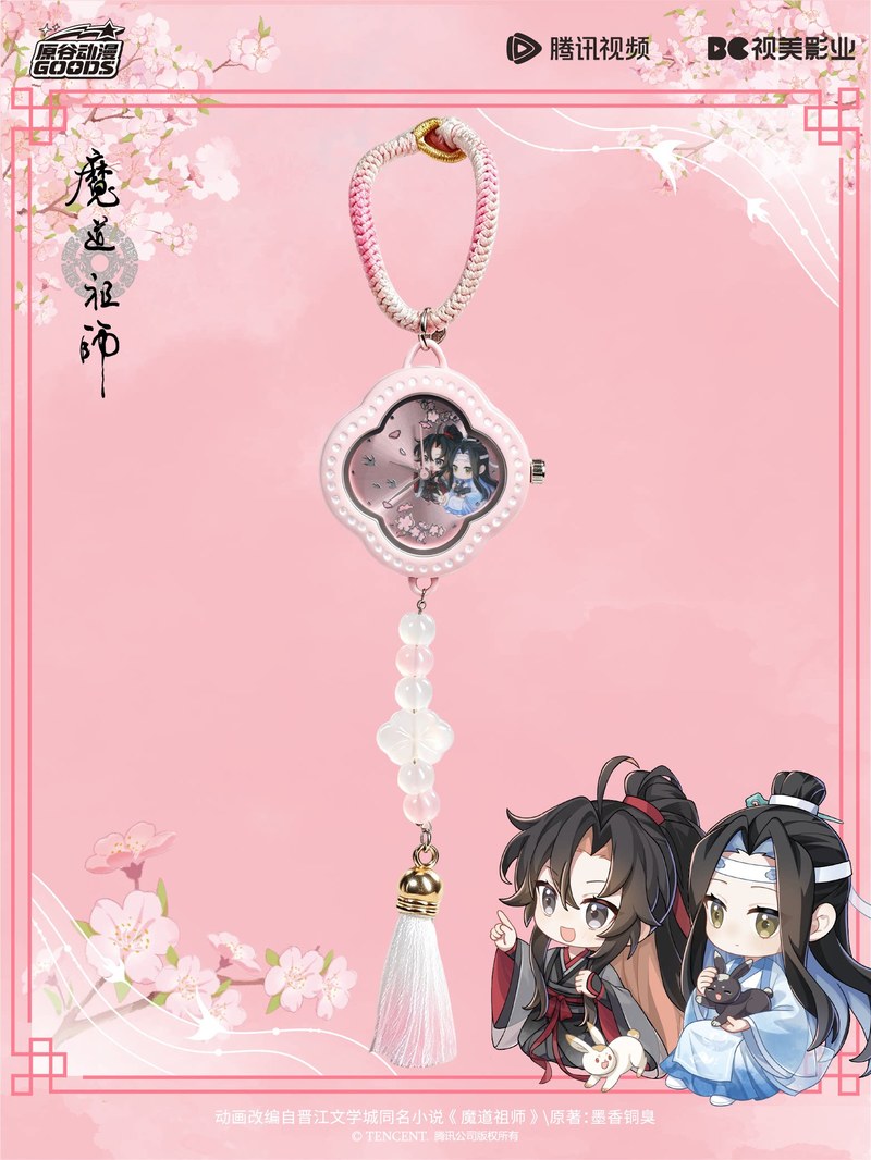 Mdzs Acg Goods El Reloj Indoma - Watch Accessories reseña y precio